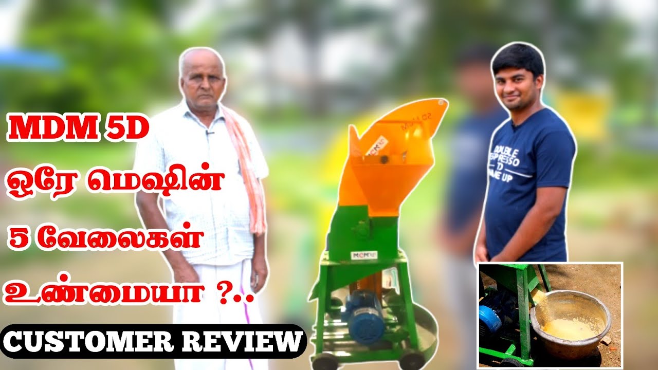 MDM 5D Multipurpose Chaff cutter with pulverizer shredder silege | Customer Review