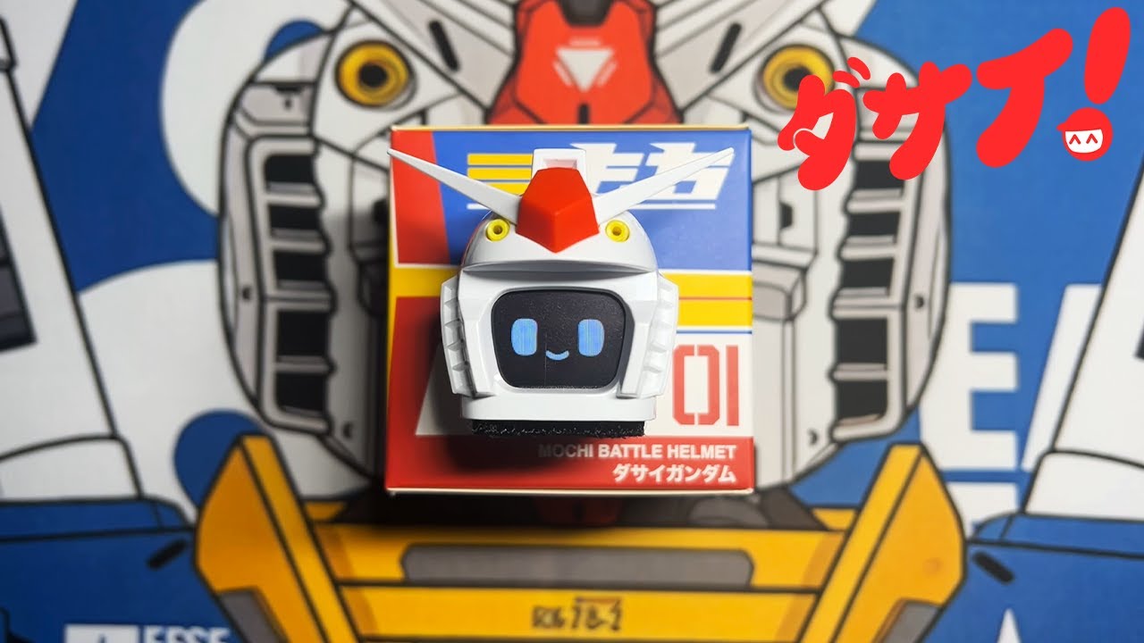 Dasai Mochi 3 и RX Gundam Battle Helmet — распаковка/обзор продукта