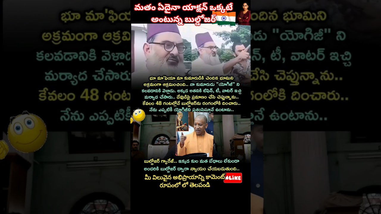 #motivational #manchimatalu #nationfirst #inspiration #motivation#telugumotivation #politics #shorts
