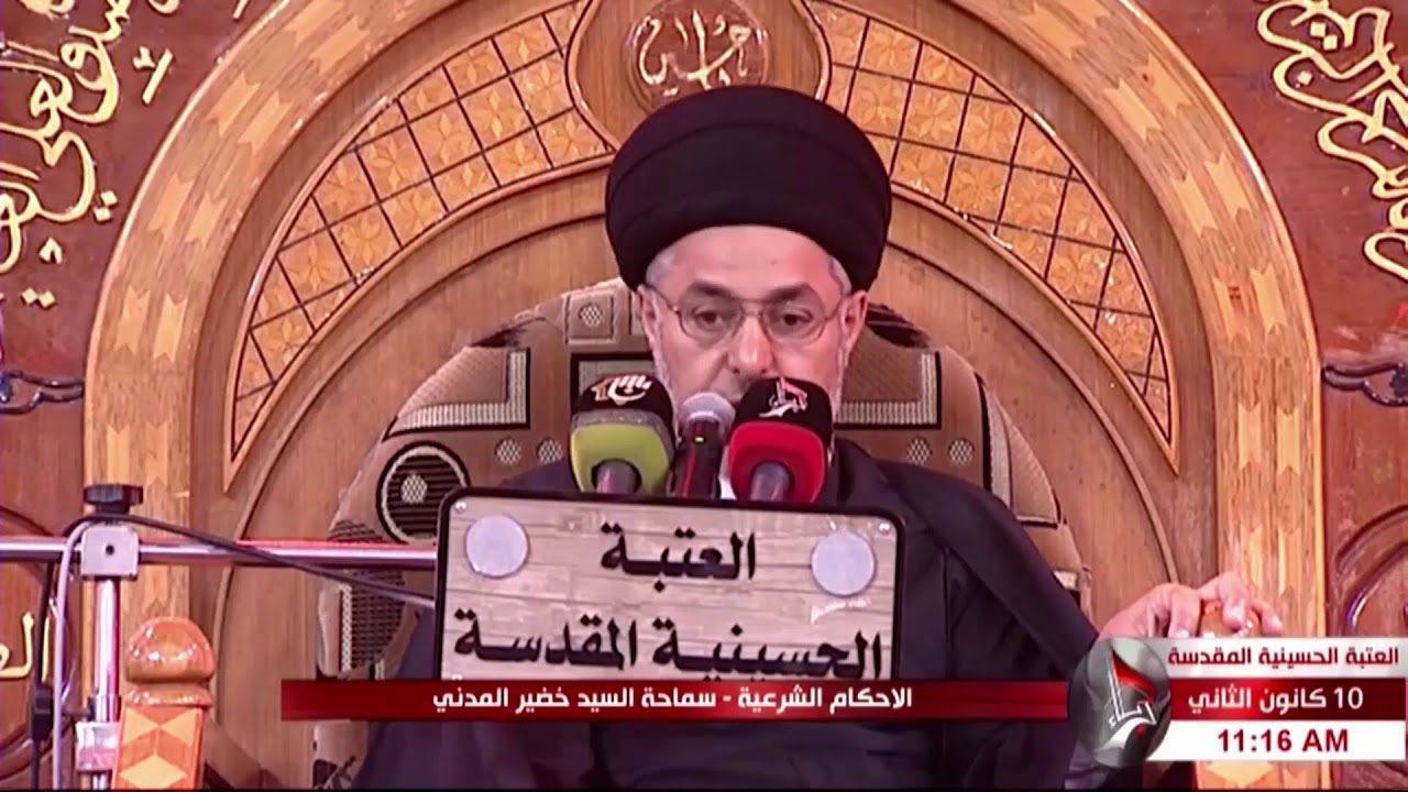 السيد خضير المدني _ هل يجب تغسيل وتكفين الشهيد ؟