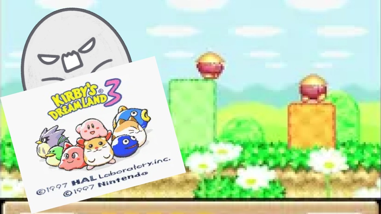 Kirby's Dream Land 3 - 별의 커비 3 맛보기 플레이 (LEVEL 1 GRASS LAND - 1)