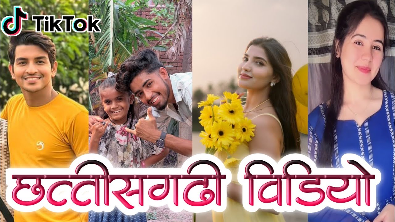 cg Instagram reels 2025 || new chhattisgarhi reels video 2025 || cg tik tok video 2025
