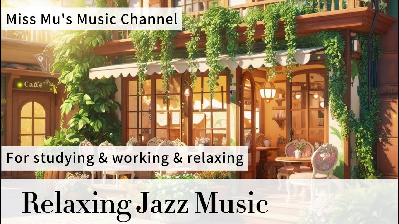 【Suno】木姊姊的爵士音樂 Miss Mu's Relaxing Jazz Music｜cafe｜2 hours｜🛋️For working & studying & relaxing｜純音樂