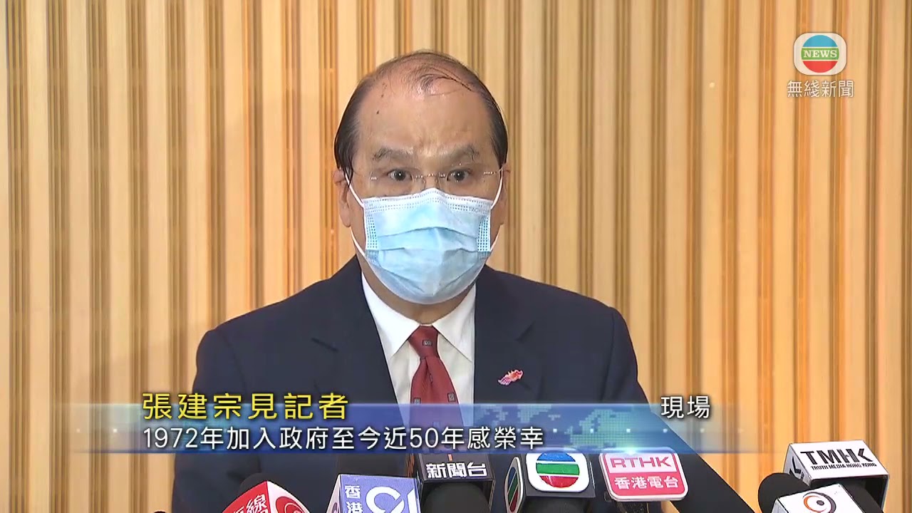 [現場]張建宗：服務政府近50年感榮幸 感謝歷任特首信任支持
