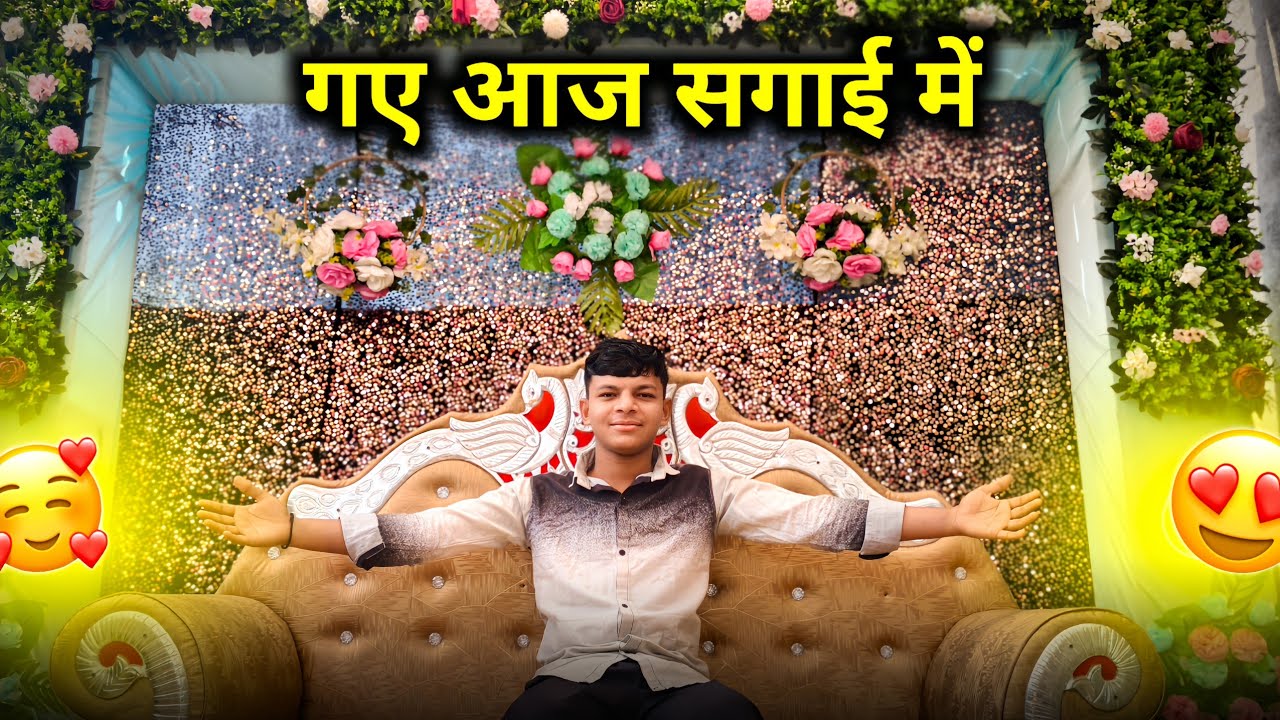 Aaj Gaye Sagai Mein 😃 Part 01