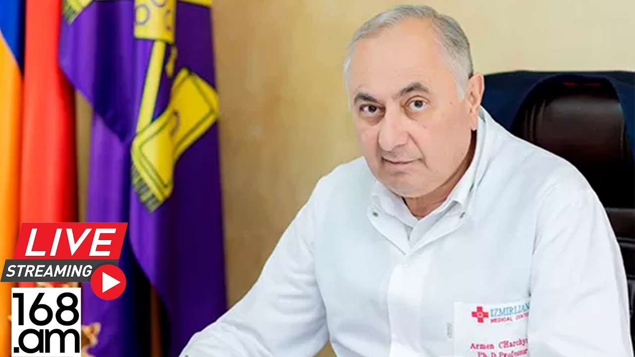 ‼️#ՇՏԱՊ. ԽՈՒԶԱՐԿՈՒՄ ԵՆ ՊՐՈՖԵՍՈՐ ՉԱՐՉՅԱՆԻ ԱՇԽԱՏԱՍԵՆՅԱԿԸ. #ՈՒՂԻՂ