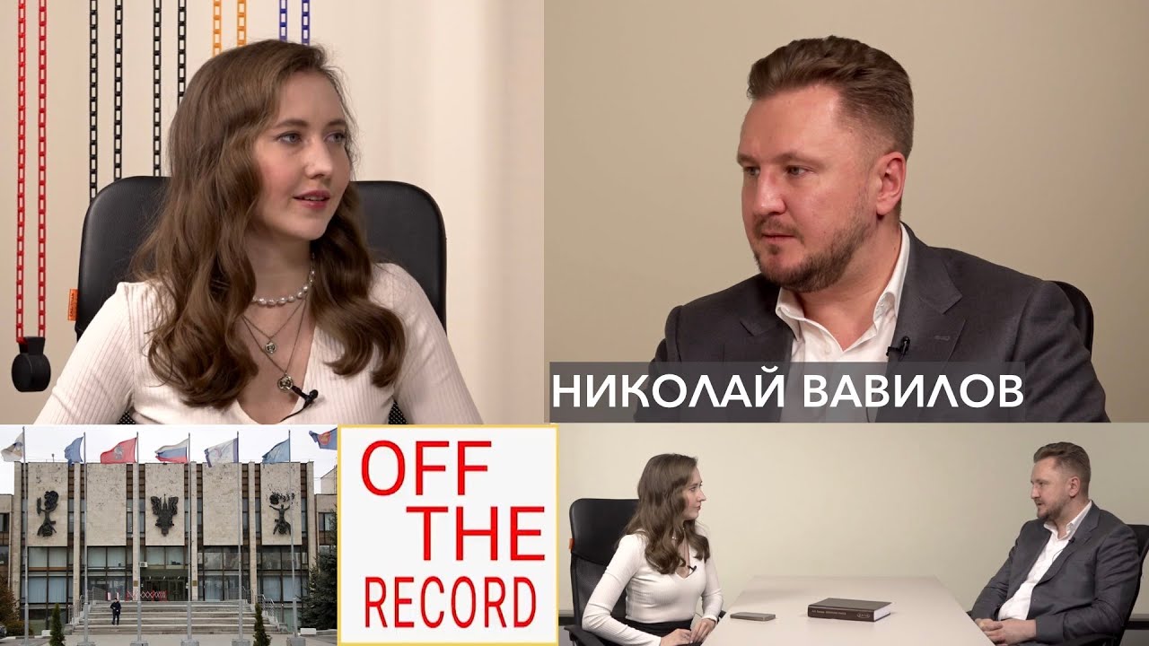 Николай Вавилов о китайском коммунизме, коррупции, смертной казни и женщинах в политике