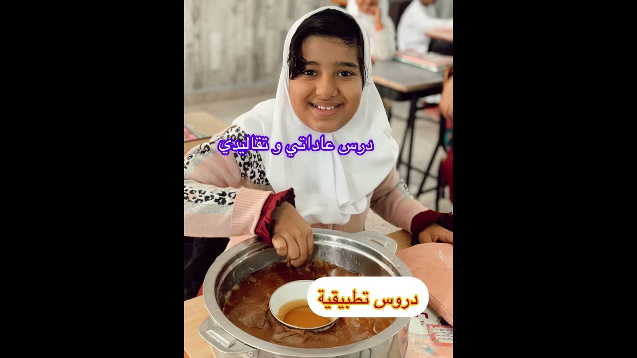 مدرسة سيح السندة / انجازات عباقرة خامس للعام الدراسي  ٢٠٢٢/٢٠٢١