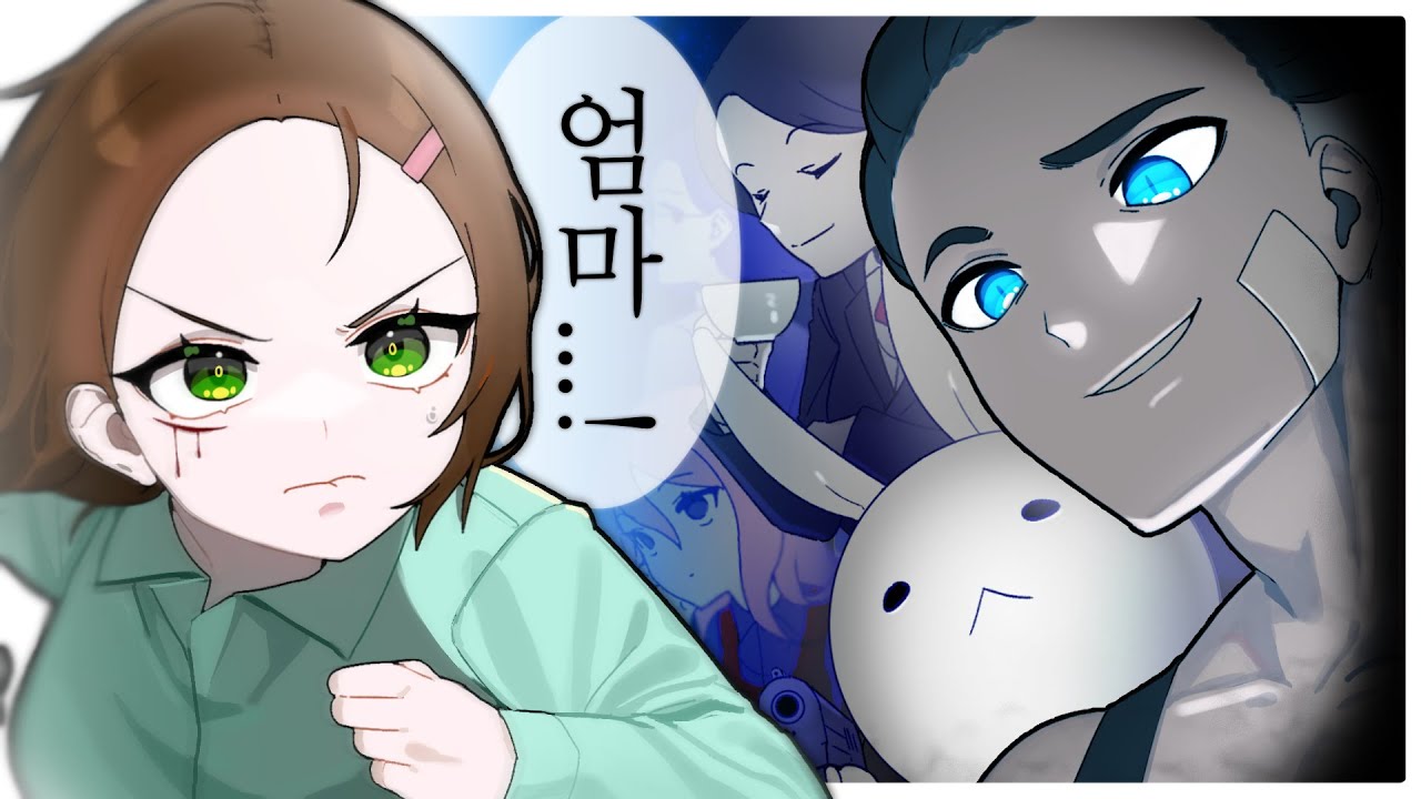 엄마를 구하기위해 100단계 함정게임에 참여한 여자