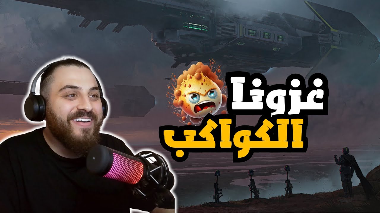 انقذنا البشرية من الحشرات والروبوتات 💪🏻 | HELLDIVERS 2 #1