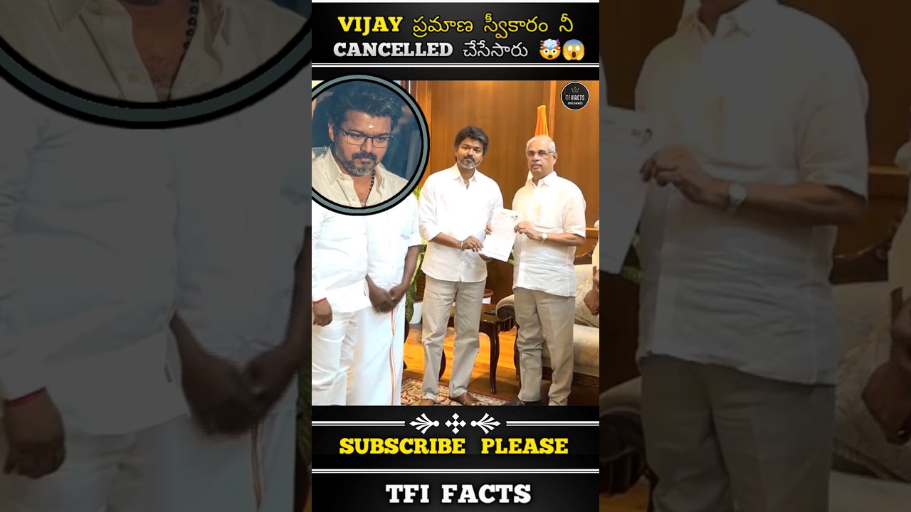 𝗚𝗼𝘃𝗲𝗿𝗻𝗲𝗿 𝗧𝘃𝗸 𝗚𝗼𝘃𝘁 𝗙𝗼𝗿𝗺𝗮𝘁𝗶𝗼𝗻 నీ 𝗥𝗲𝗷𝗲𝗰𝘁 చేసాడు 🤯🥲 || #𝘁𝘃𝗸 #𝘁𝘃𝗸𝘃𝗶𝗷𝗮𝘆 #𝘃𝗶𝗷𝗮𝘆𝘁𝗵𝗮𝗹𝗮𝗽𝗮𝘁𝗵𝘆