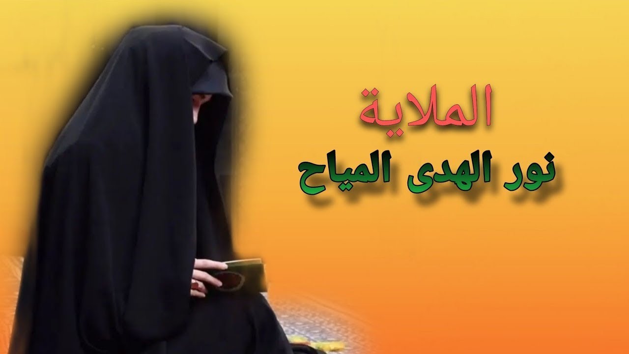 لطمن حيل للميت بالگماط 💔😓 لطم حماسي للرضيع بصوت الملاية نور الهدى المياح