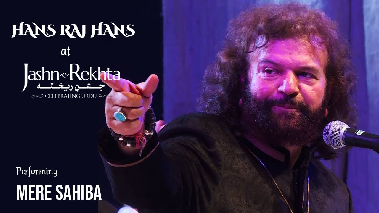 Mere Sahiba | Hans Raj Hans | Jashn-e-Rekhta 2017