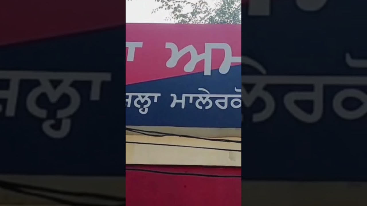 Amargarh police registered a case against the bus driver regarding the road accident upoki