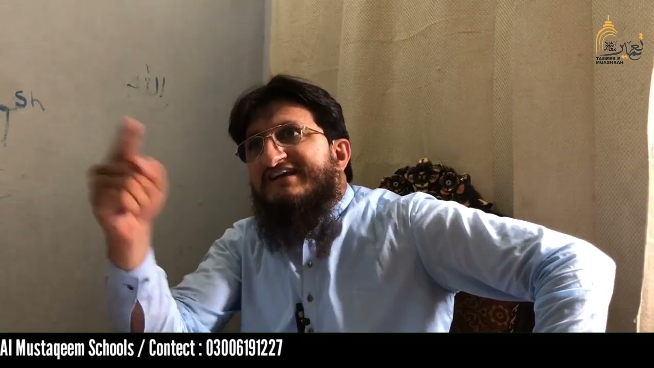 عورتوں کا مسجد جانا   Ehsan Ullah Mujahid   Ehsan Ullah Mujahid   تعمیر معاشرہ انسٹیٹیوٹ 1080p, h264