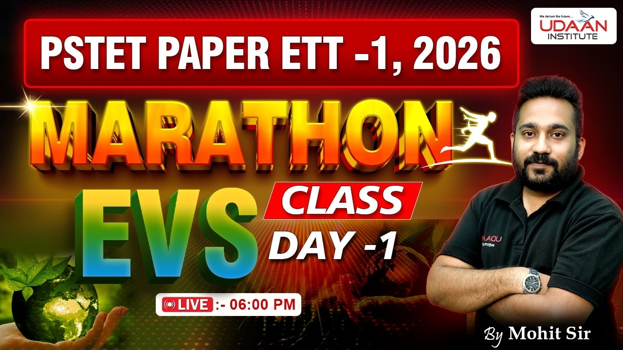 EVS | MARATHON CLASS |  For PSTET Paper-1 | PSTET Exam 2026 | By Mohit Sir