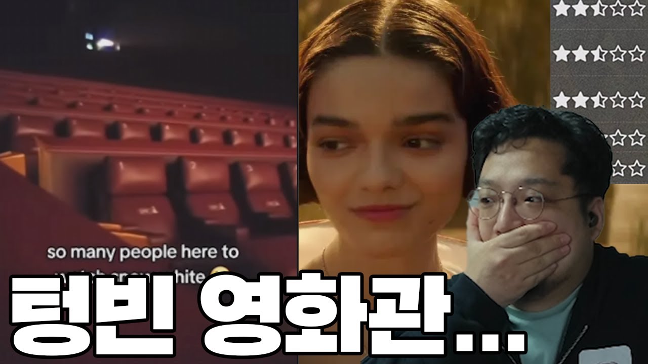 백설공주 텅빈 영화관....디즈니야.....