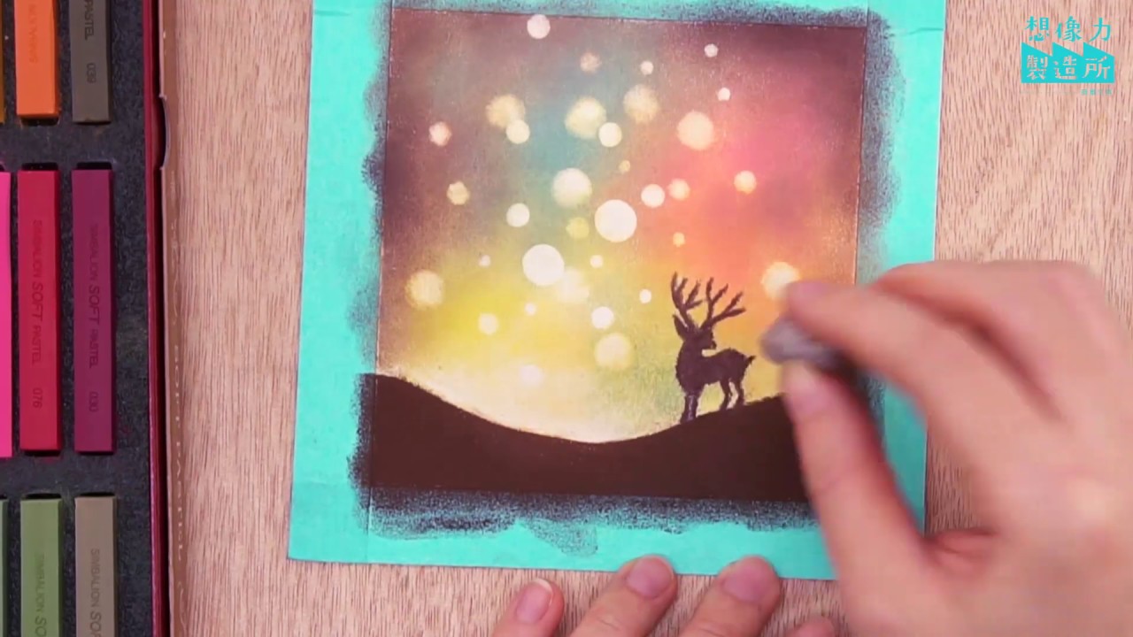 ★用粉彩輕鬆畫出迷幻的唯美氛圍~迷幻小糜鹿★雄獅軟式粉彩