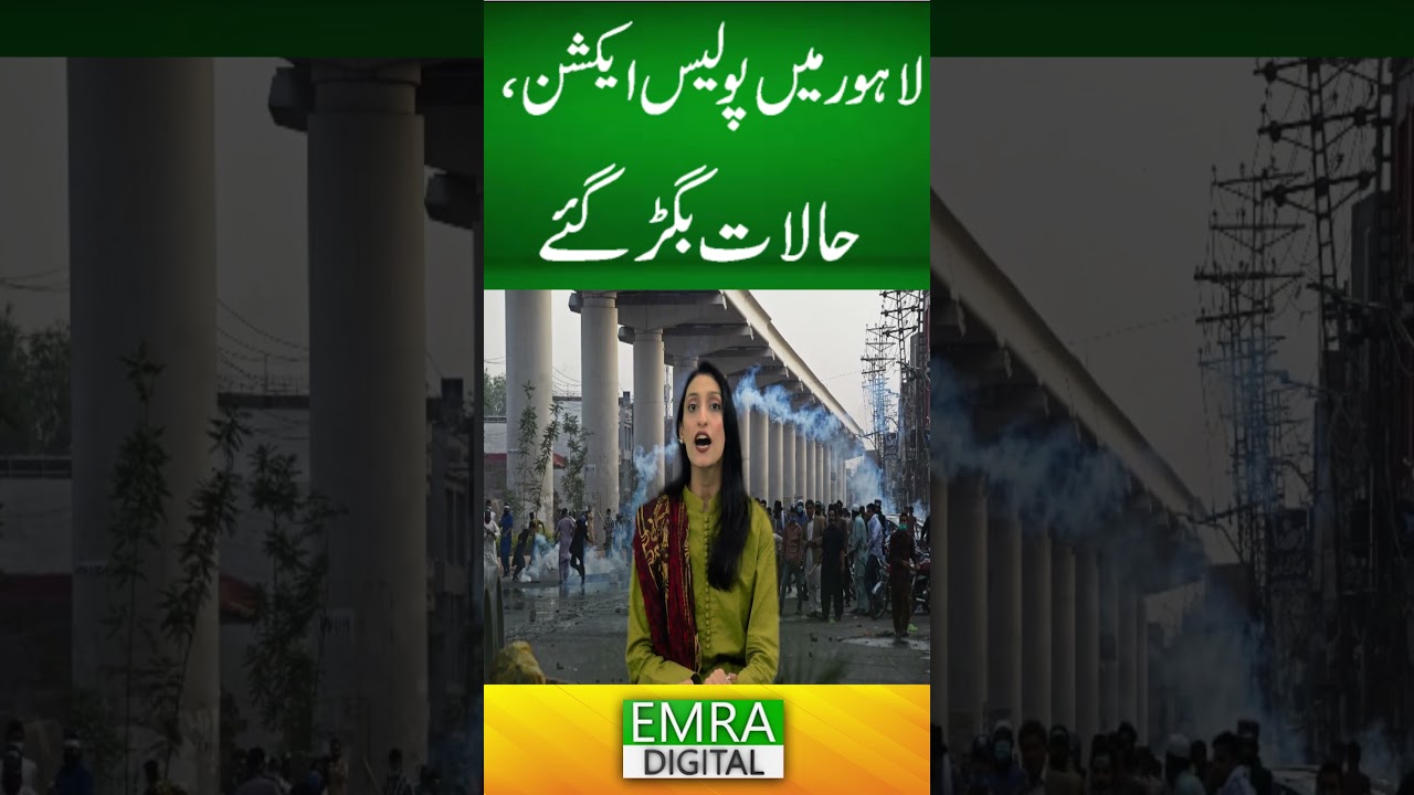 Police action in Lahore, situation worsens #LahoreViolence #IslamabadSecurity #ReligiousProtest