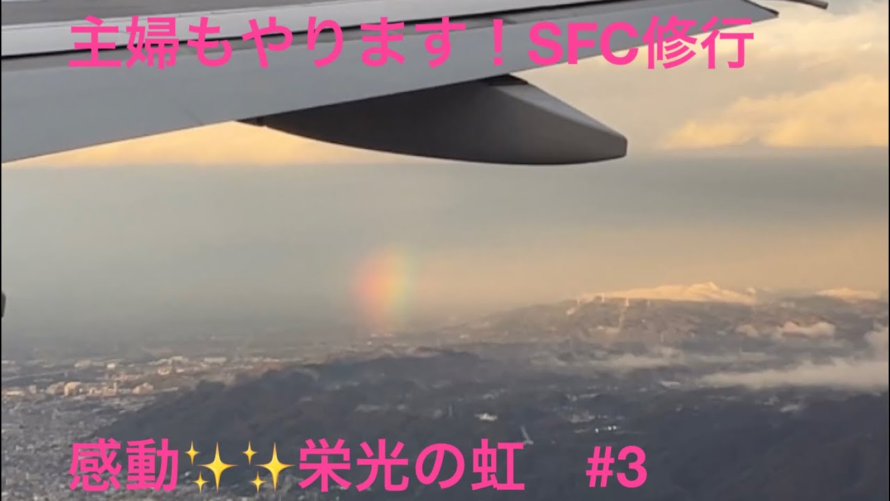 3回目の那覇入り。新しくできたホテルグランコンソルトに泊まってきました。from Okinawa
