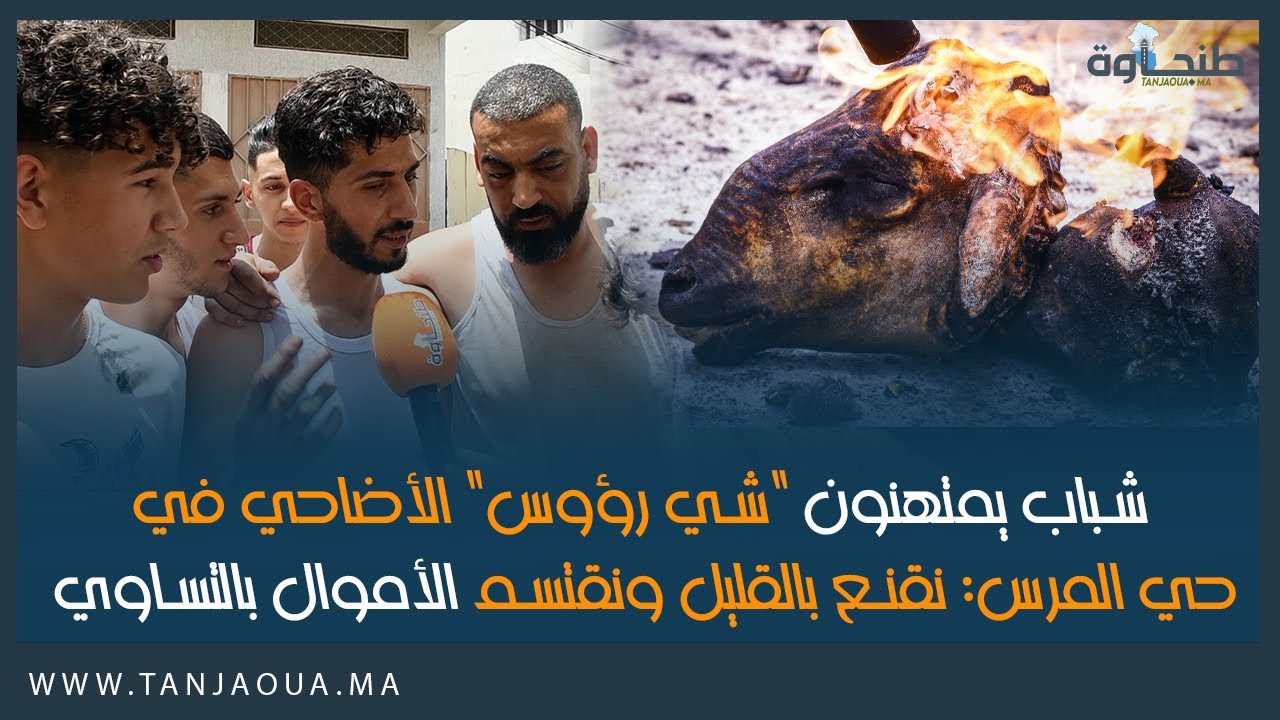 شباب يمتهنون 