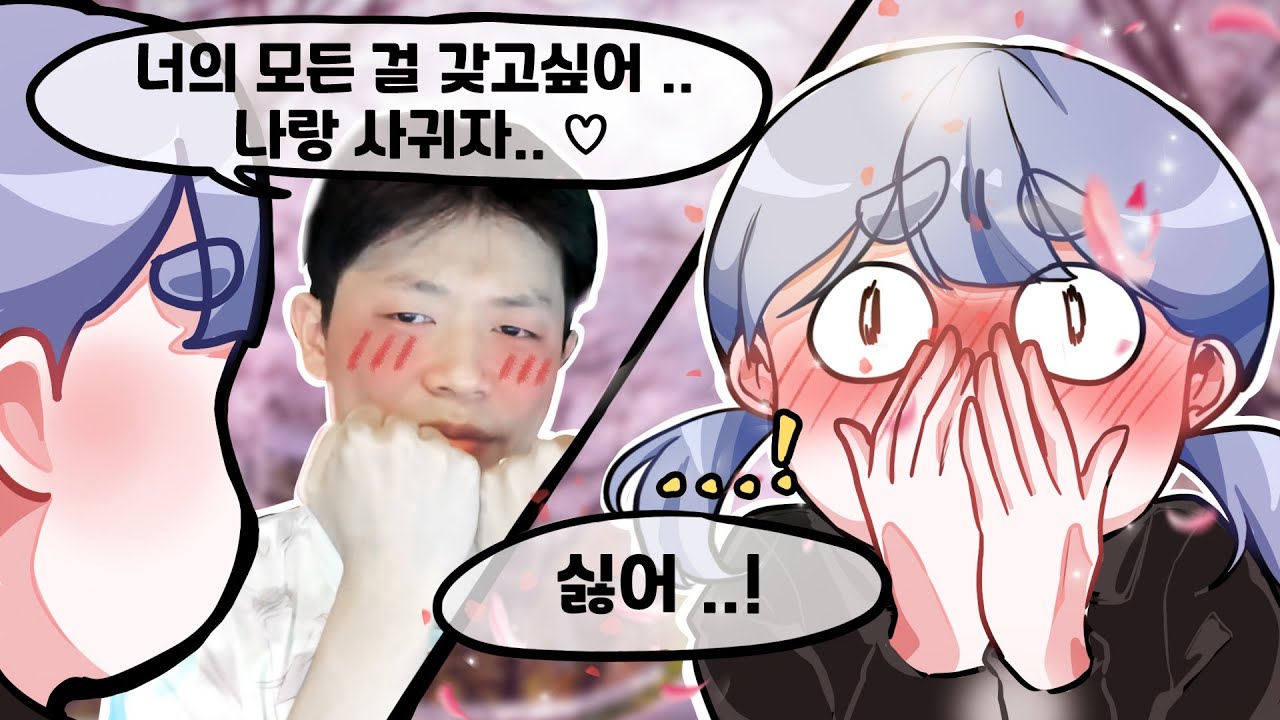 어떡해 너무싫어