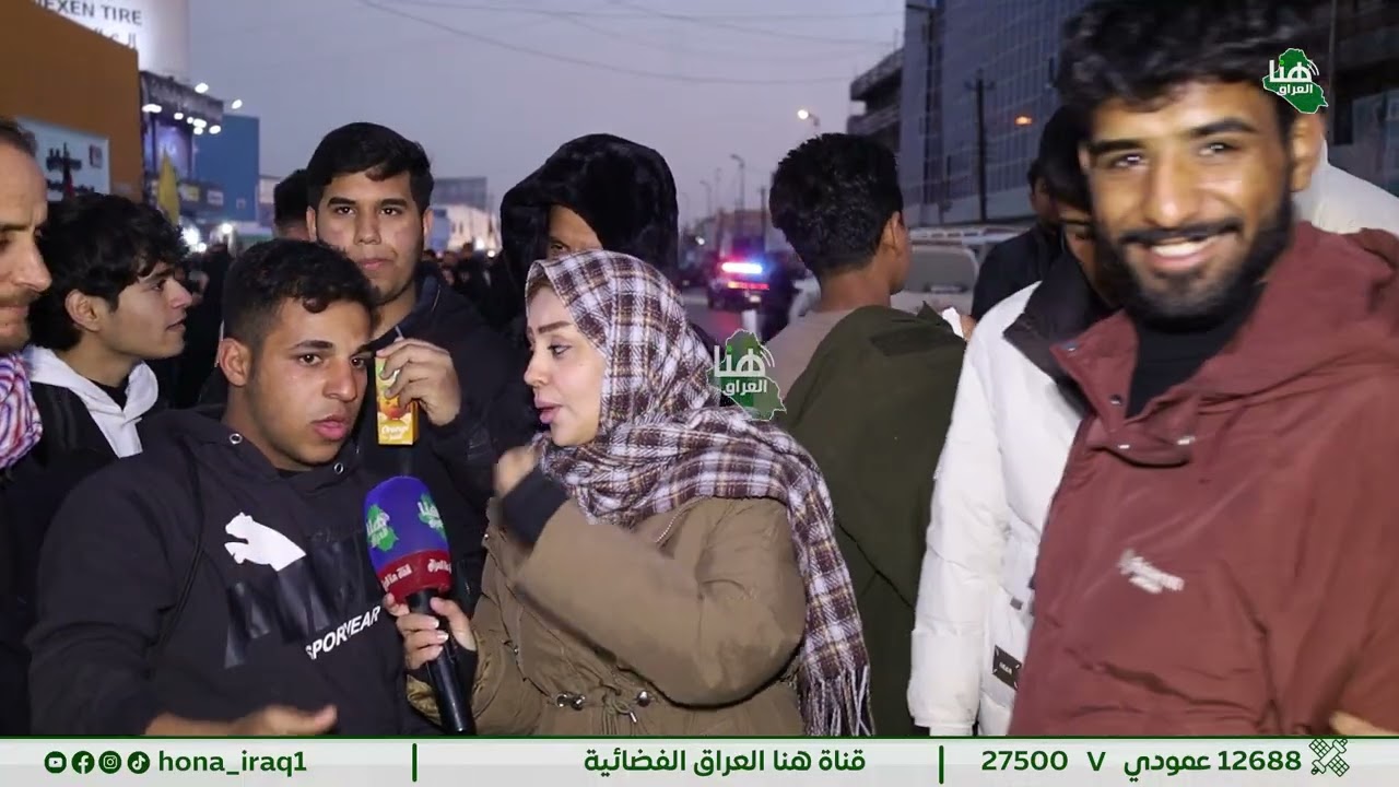  تغطية خاصة لذكرى إستشهاد الامام موسى الكاظم (ع) بغداد  تقديم رغد نعمة   |#هنا_العراق