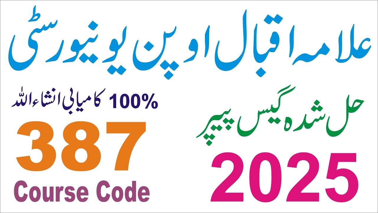 AIOU 387 FA Code Guess Paper 2025 | AIOU Guess Papers FA 2025 | AIOU Latest Update dailyjobsupdates