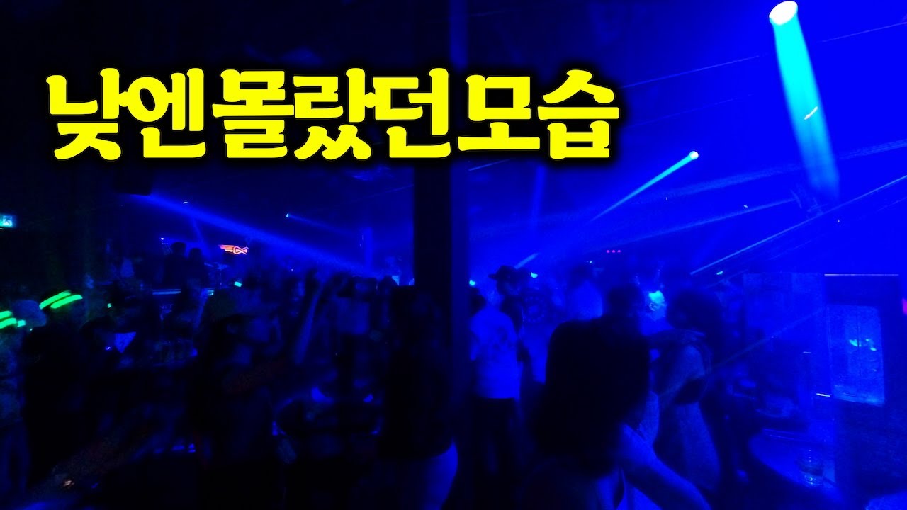코타키나발루 여행... 밤이 진짜였습니다