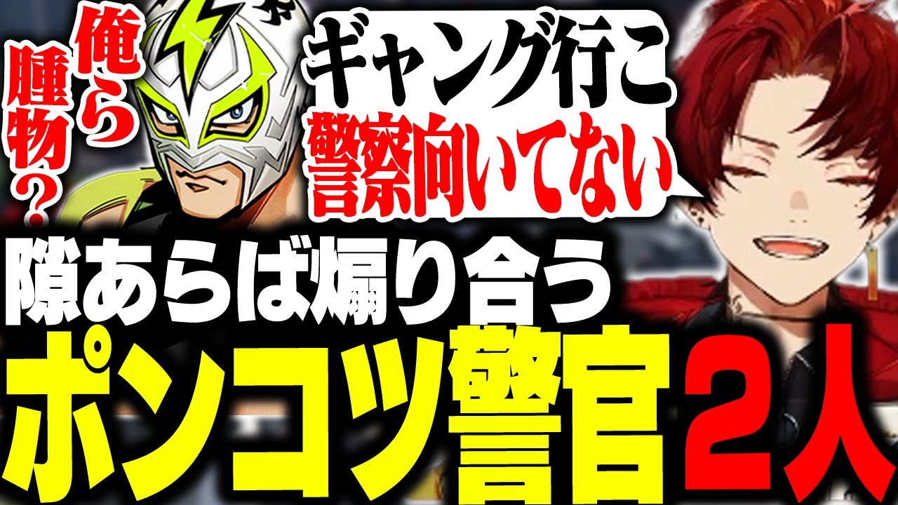 行く先々でポンコツしすぎて腫物になりかけるツルギとファン太【VCRGTA3/柊ツルギ】