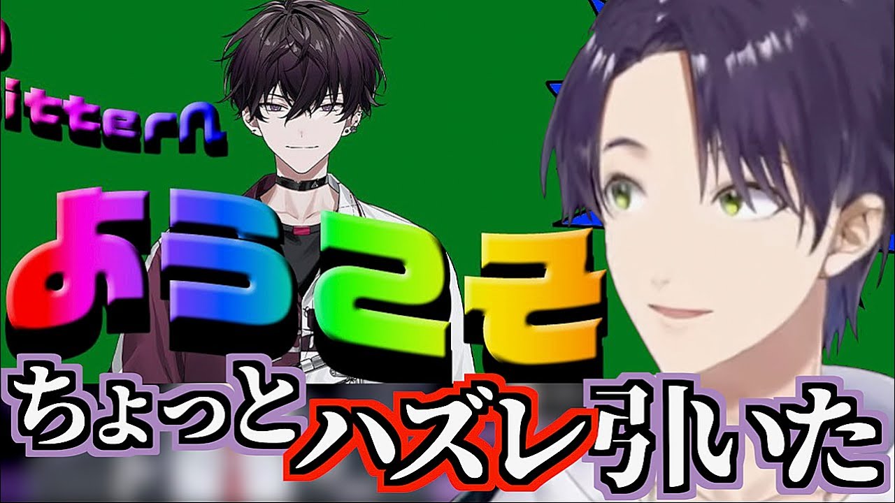 新たなヘッダーを作るために他のライバーを参考にするも一発目からハズレを引く剣持のヘッダー作りまとめ【にじさんじ/剣持刀也/切り抜き】