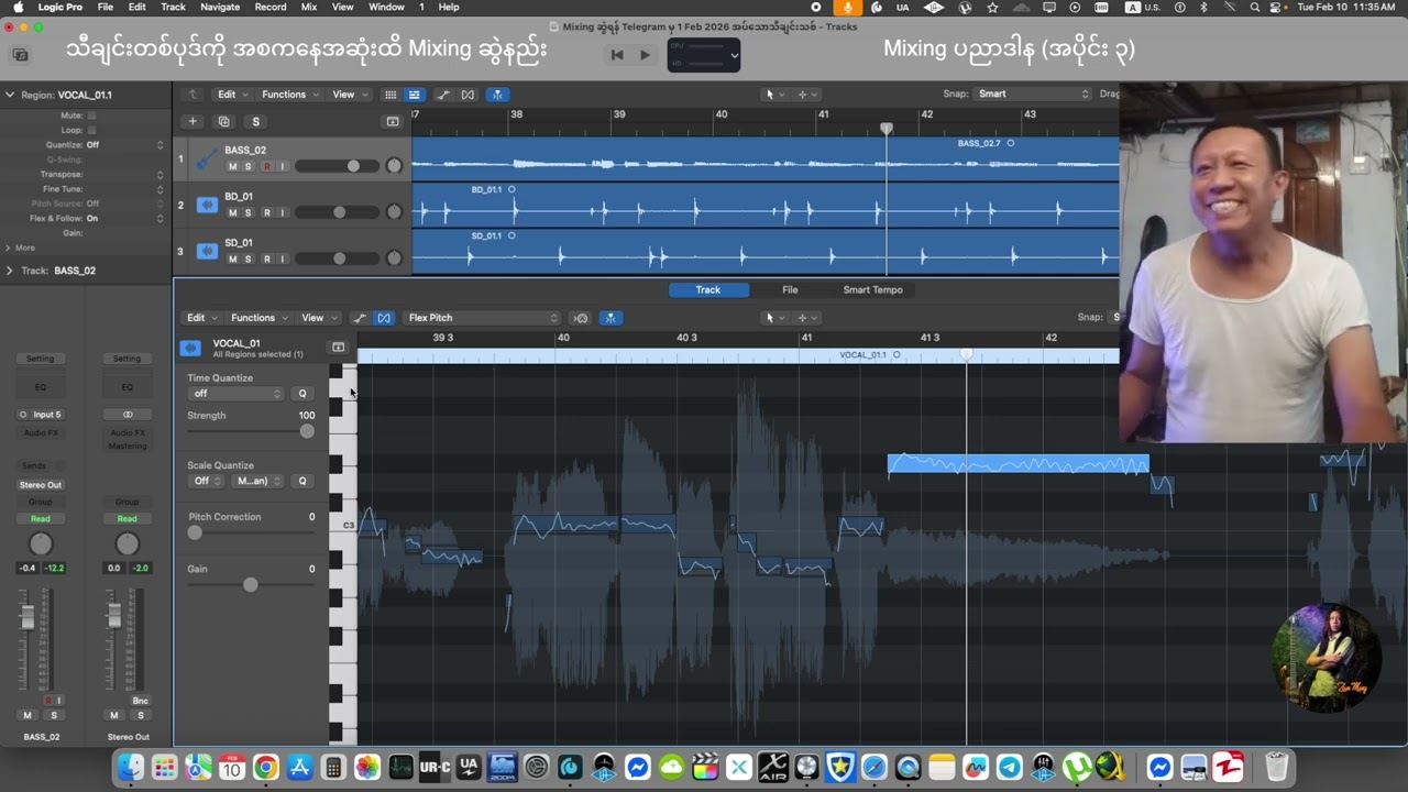 သီချင်းတစ်ပုဒ်ကို အစကနေအဆုံးထိ Mixing ဆွဲနည်း | Mixing ပညာဒါန (အပိုင်း ၃)