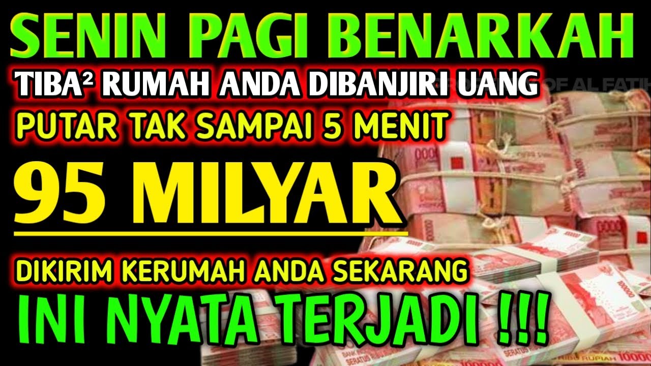 اللَّهُمَّ إِنْ كَانَ رِزْقِي فِي السَّمَاءِ فَأَنْزِلُهُ وَإِنْ كَانَ فِي الْأَرْضِ فَأَخْرِجُهُ