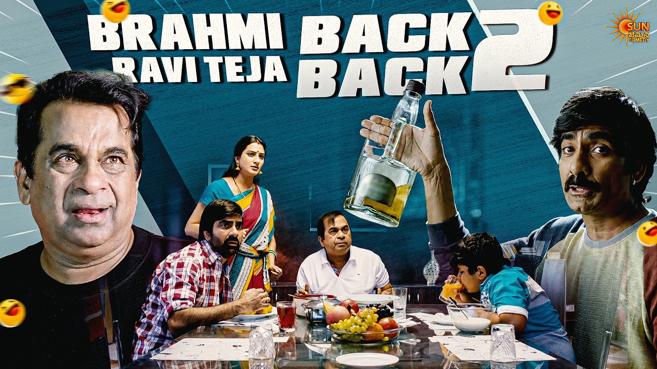 Ravi Teja & Brahmanandam Combo Back-to-Back Hilarious Comedy 😂🤣  | Telugu Comedy scene