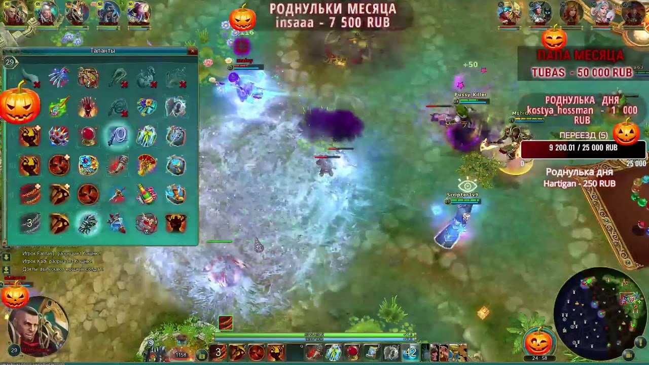 Хэллоуинский вайбик  Prime World Stream