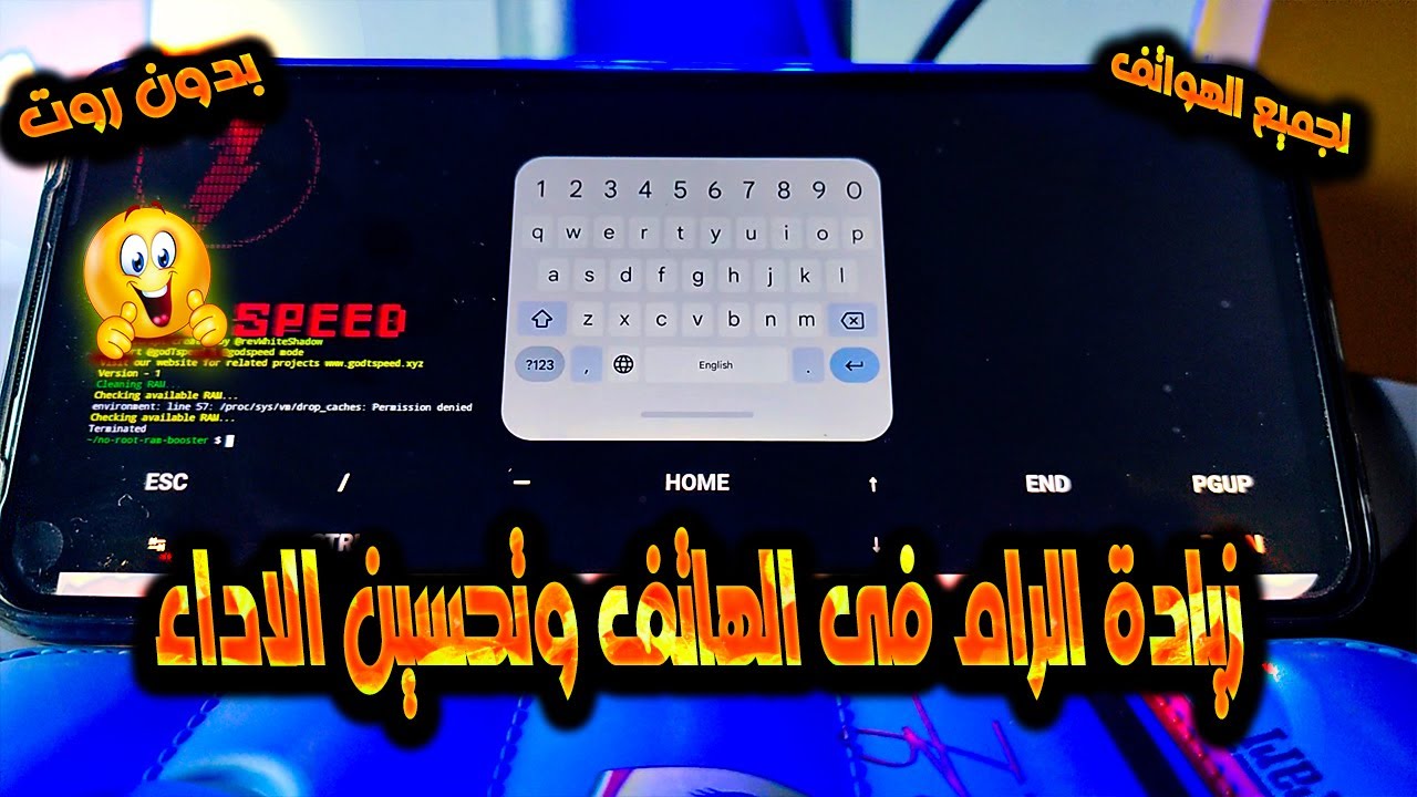 إضافة اقوى من الروت🔥 تفعيل أداة GS RAM BOOST لزيادة الرام وتحسين الاداء 100% لجميع الهواتف🔥 بدون روت