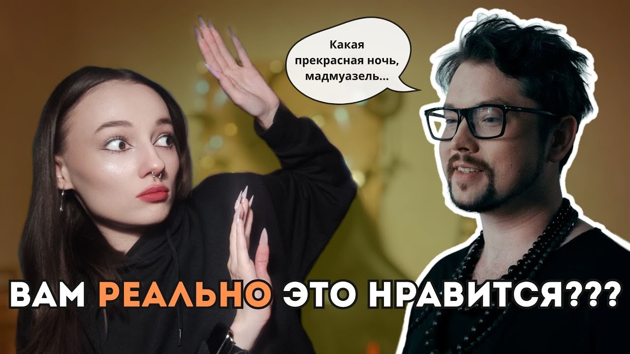 Игры Фауста с вашим разумом 😱 | Василий Бейнарович 