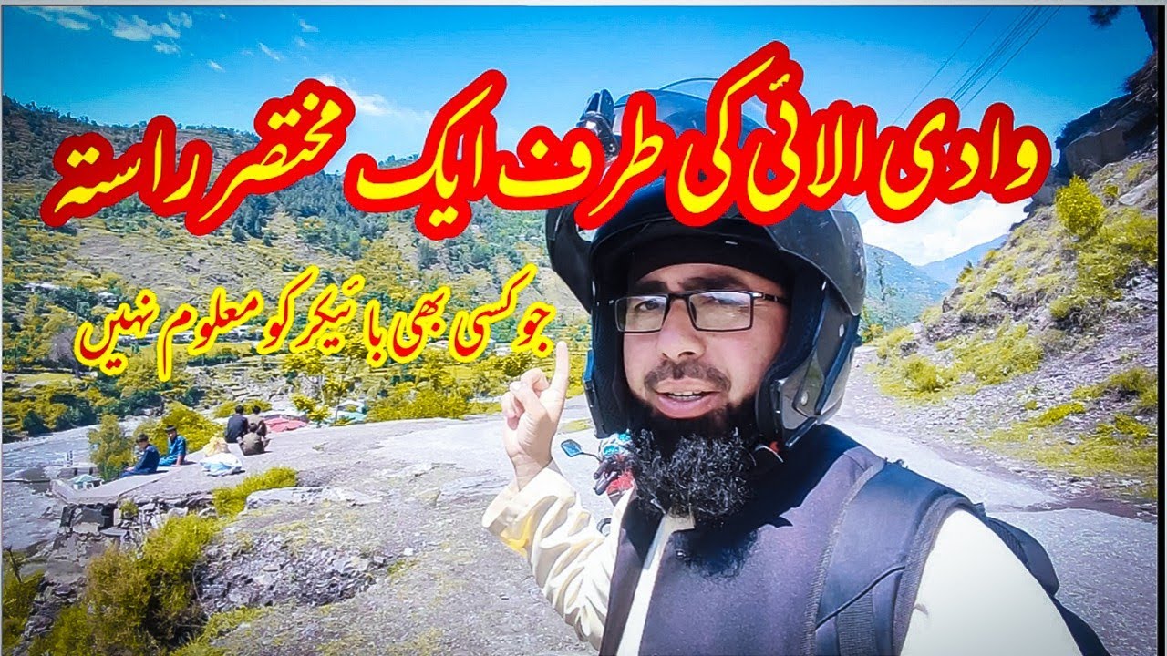 Shortest Way to Allai Valley| Tehsil Allai|another Road to Alai | Road Condition.