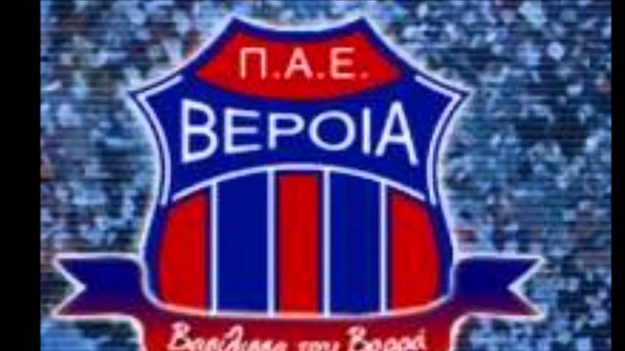 Χαρης Ακριτίδης - Βέροια μου Βασίλισσά μου - Ύμνος Βέροιας - Official Audio Release