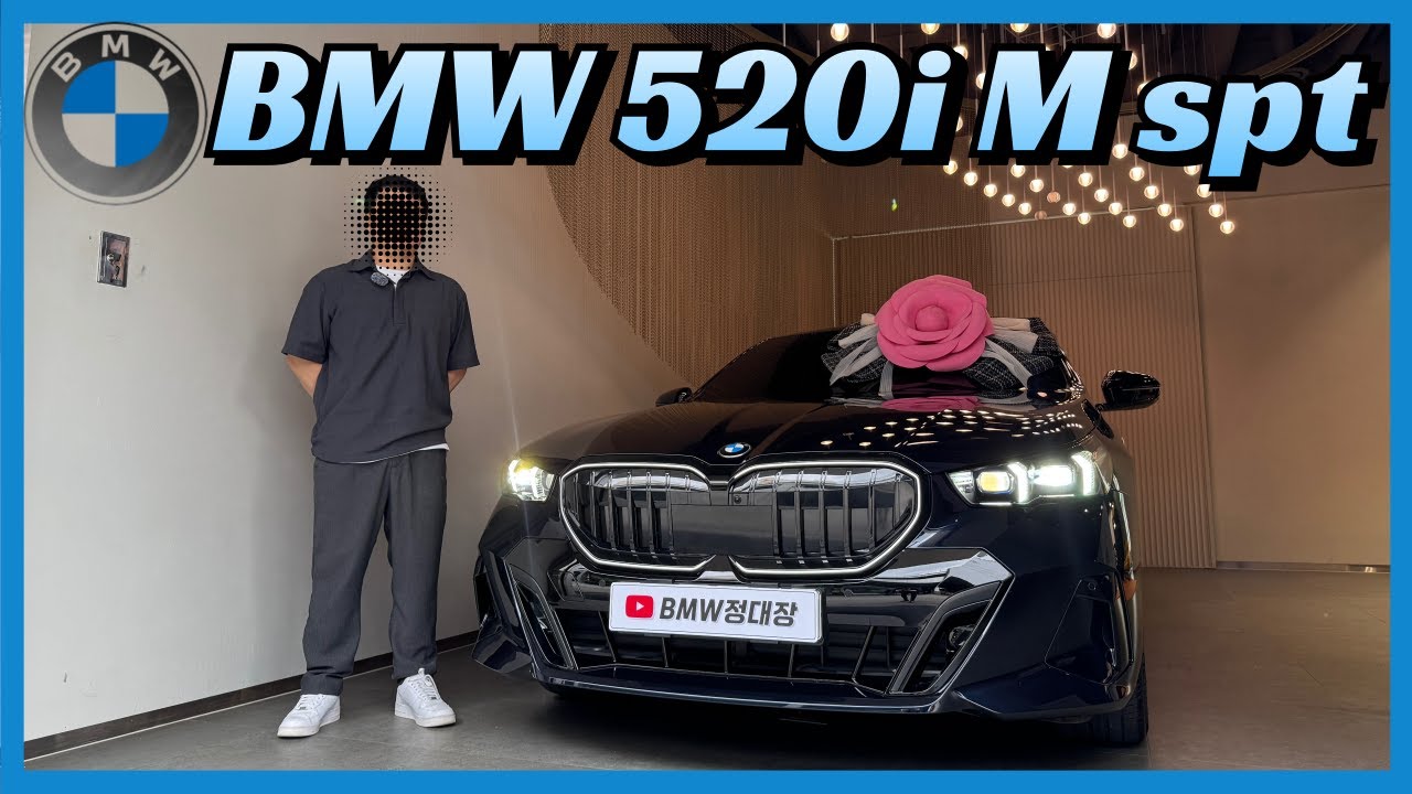 남자들의 구매 1순위! 카본블랙 색상 / BMW 520i M sport ❤️