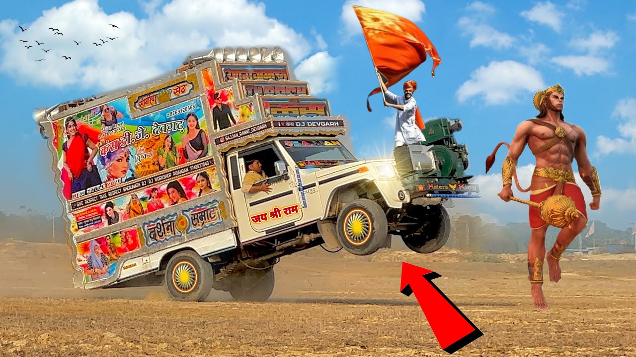 जय श्री राम स्पेशल कटर हिंदू डीजे रीमिक्स !! हनुमान चालीसा गीत !! जय श्री राम!! कीजो केसरी