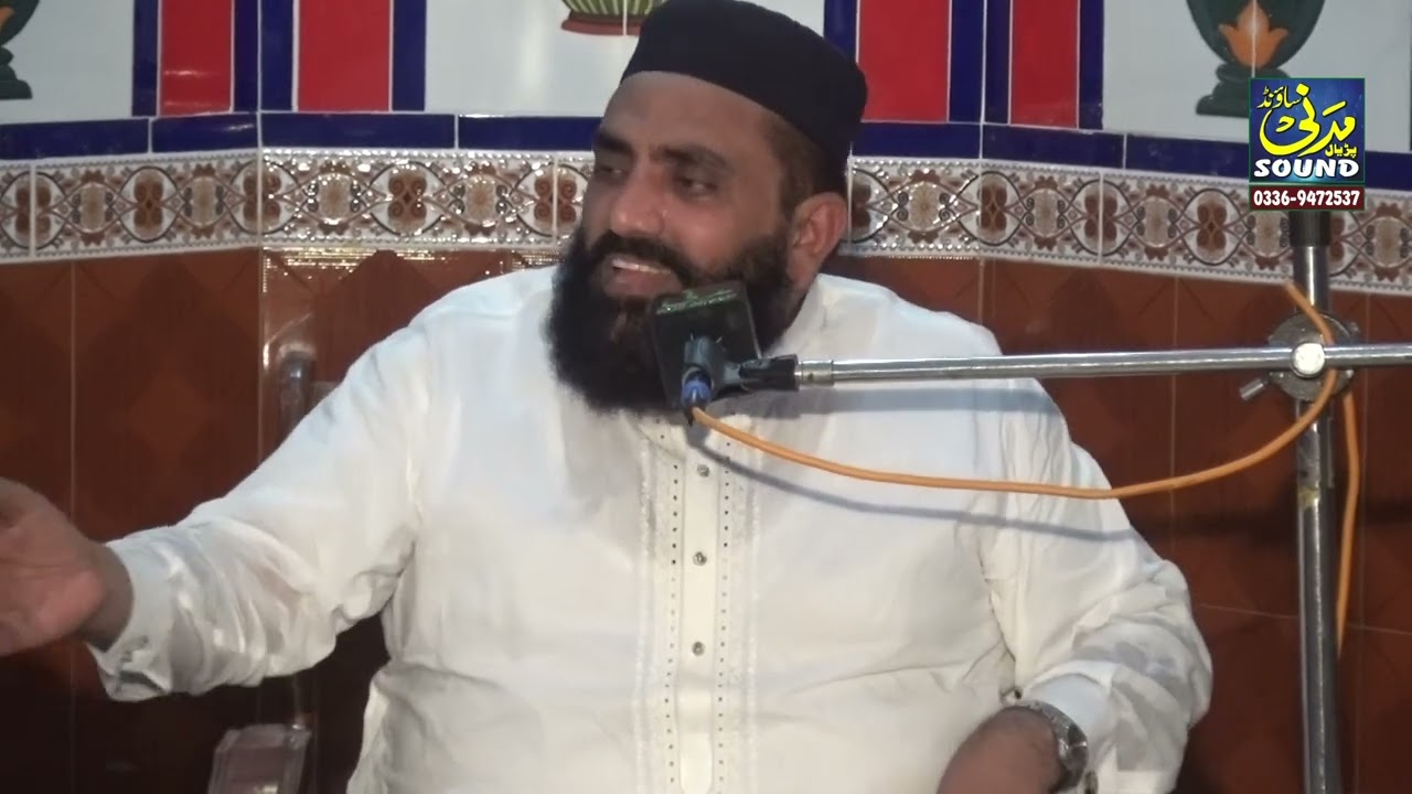 Qari Faisal Nadeem Kelani Saib Latest Beyan kurar Programme