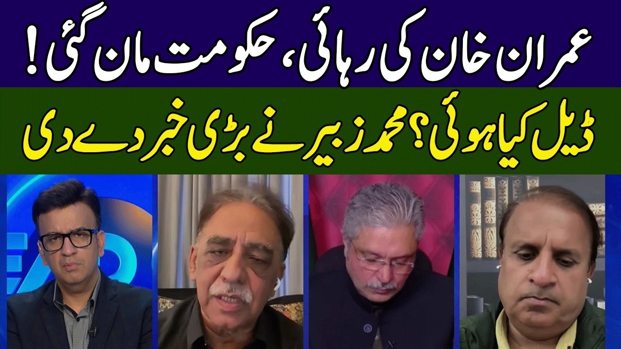 Muhammad Zubair Breaks Inside News | Bad News For PML-N | Head On With Muneeb Farooq | 365 | ED2P