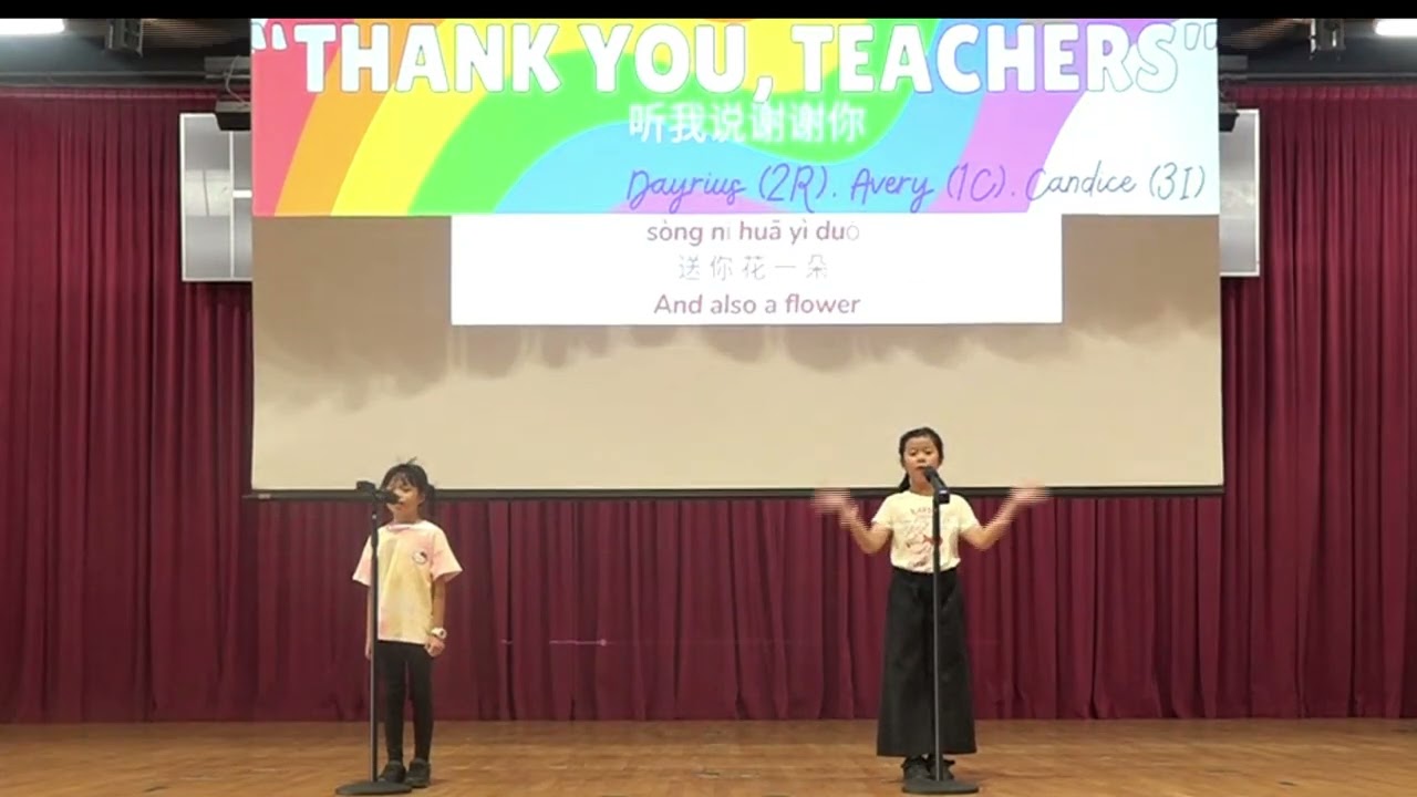 2025 Teachers' Day - Thank You Teachers!
