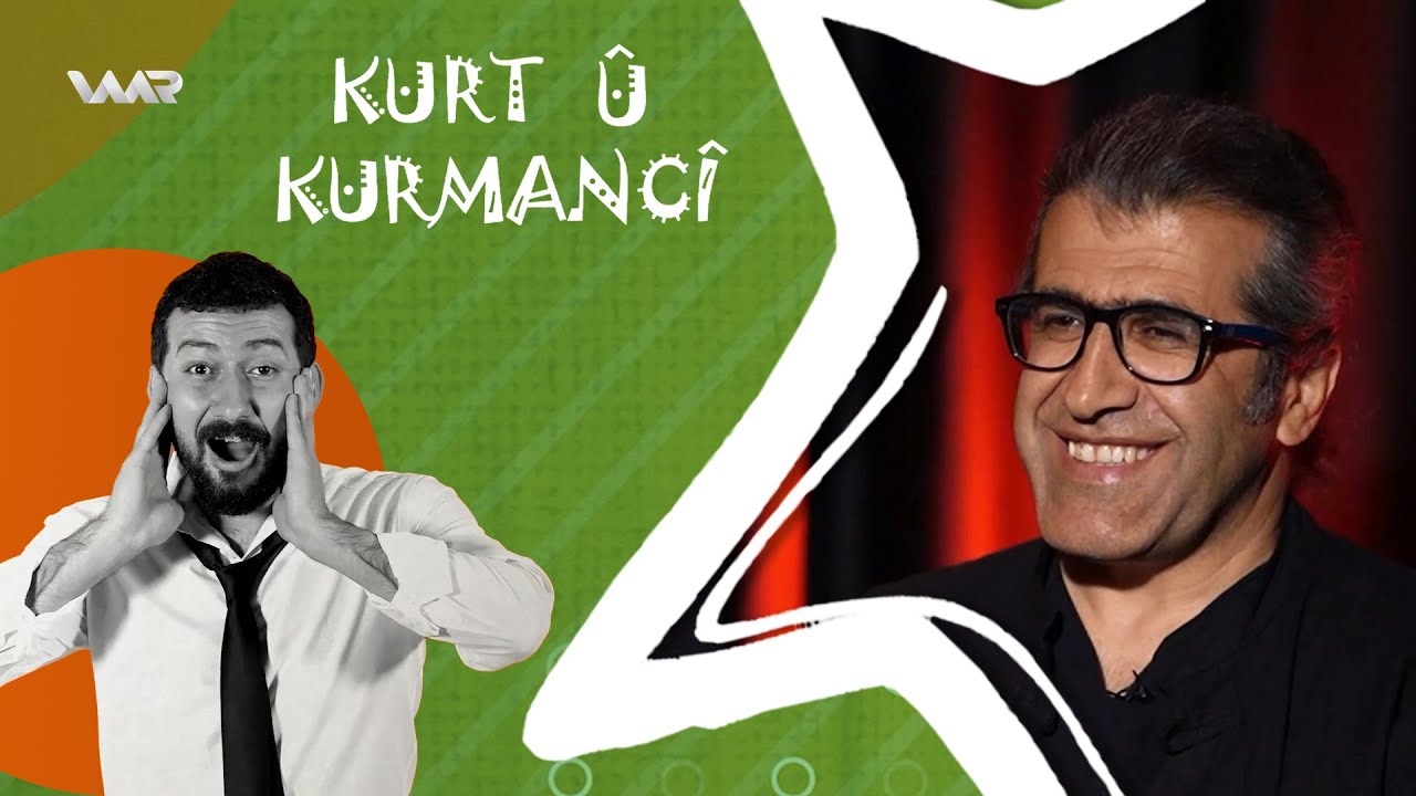 Kurt û Kurmancî - Ayhan Erkmen | كورت و كورمانجی - ئایهان ئەرکمەن