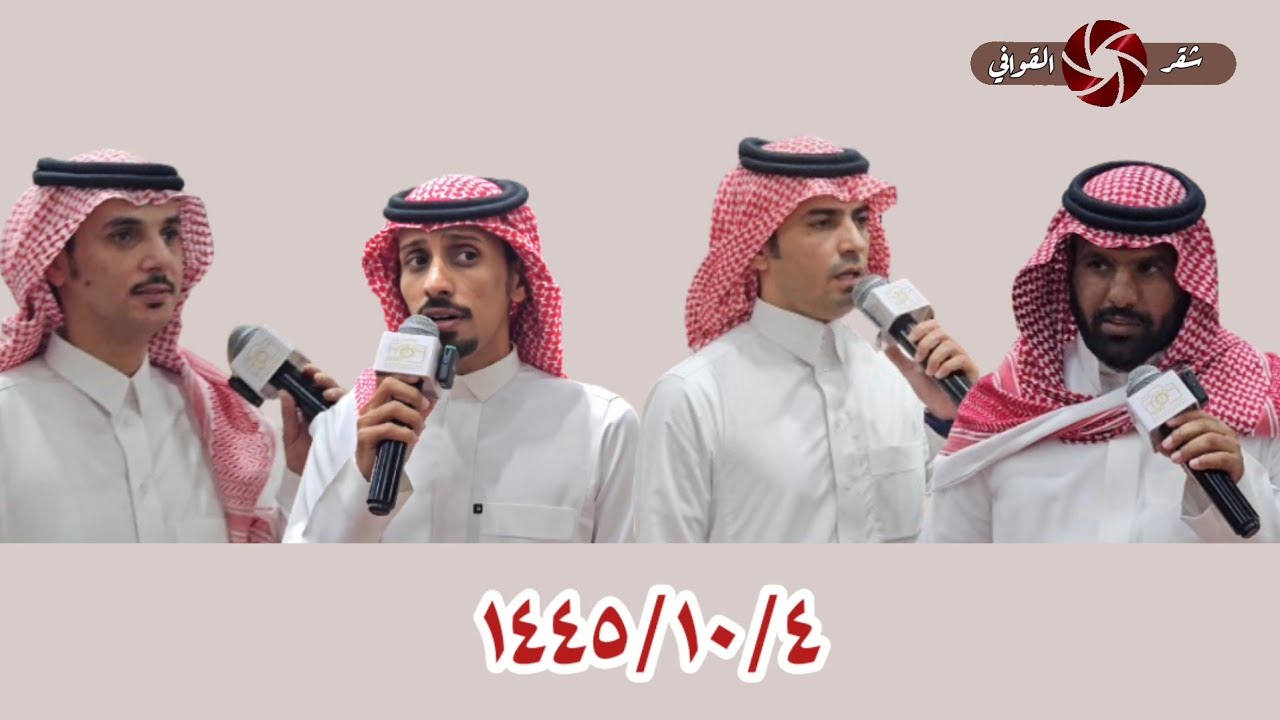 فقرة العرضة زواج الشاب فالح زبن اليزيدي - ابراهيم الشيخي & علي الشيبي & احمد الذبياني & فارس السويحي