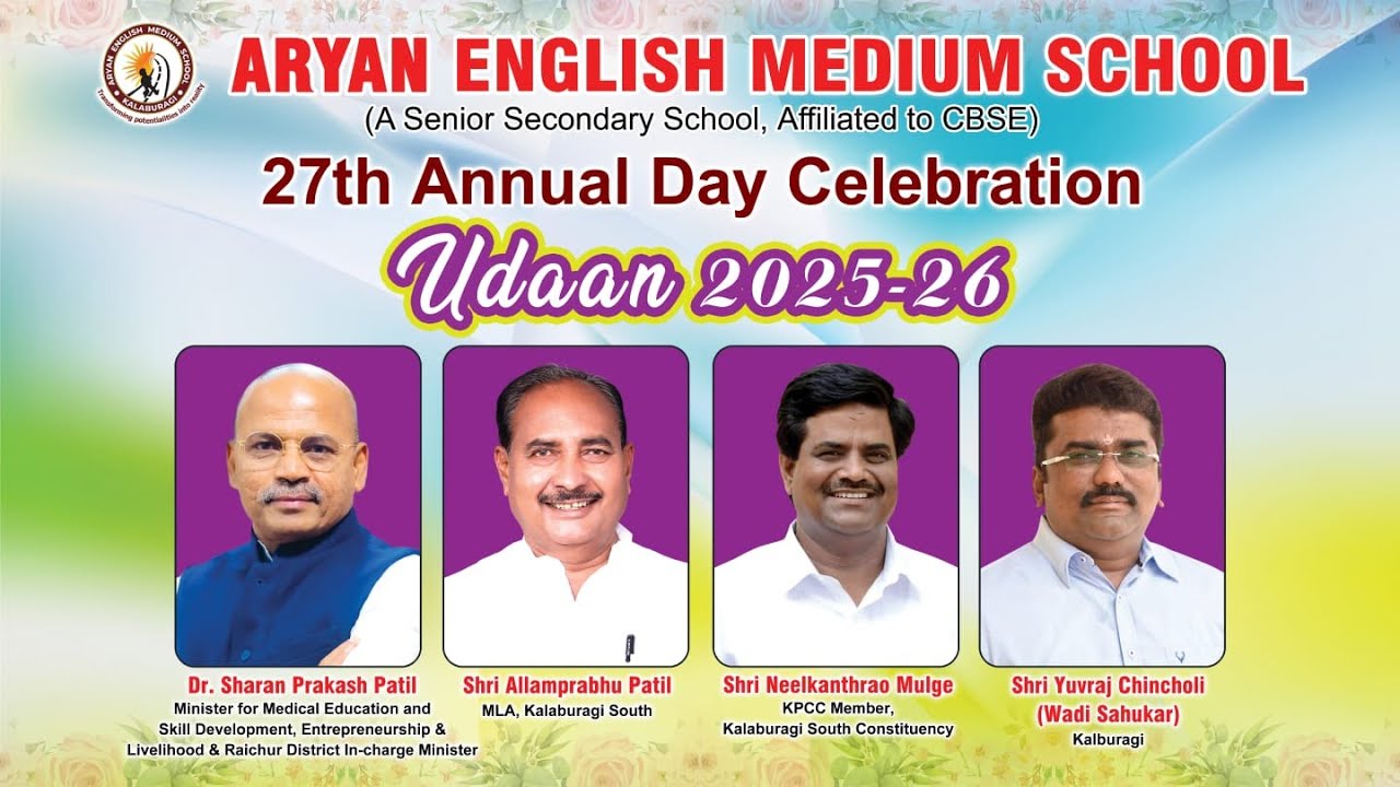ARYAN ENGLISH MEDIUM SCHOOL 27th Annual Day CelebrationUdaan 2025-26