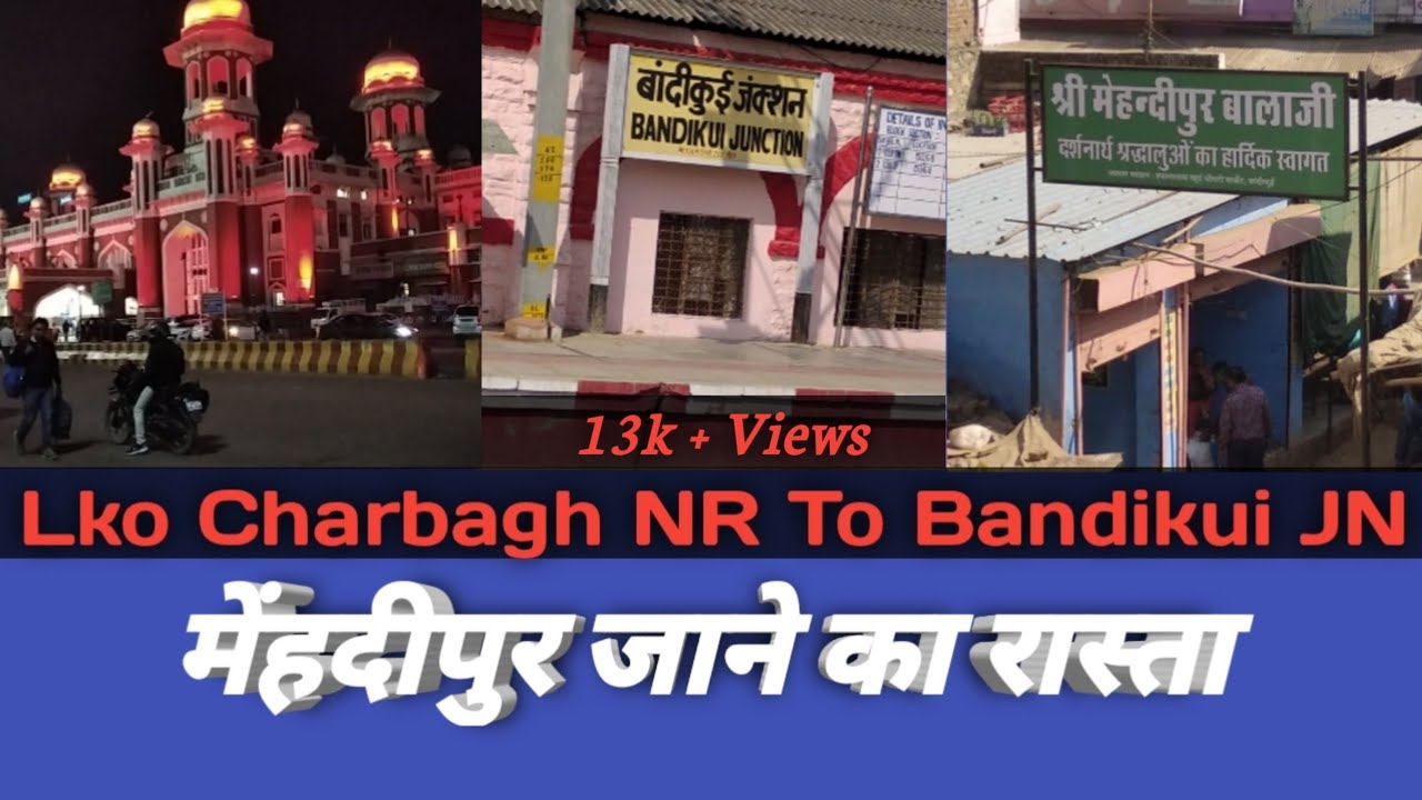 Mehandipur Balaji Jane ka Rasta | Lko Charbagh NR To Bandikui JN || Travelling Vlog | LPJGroup Vlogs