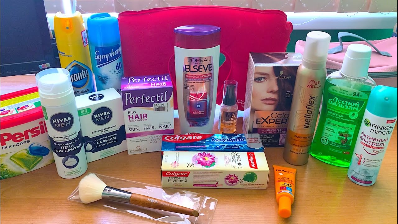 ПОКУПКИ 🛍 Косметика, бытовая химия, витамины + Подарок 🎁