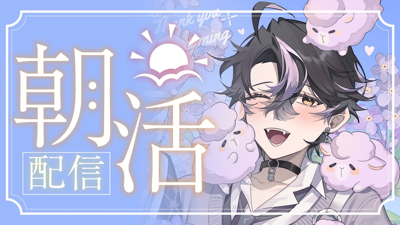 【#無主題雜談】就快要線下聚了，好期待哦！｜穆克蕗  #蕗Live #vtuber